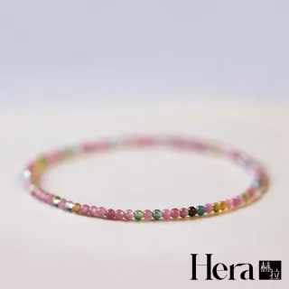 【HERA 赫拉】轉運天然彩虹碧璽極細手串手鍊 H115010704(轉運 天然彩虹碧璽 極細 手串 手鍊)
