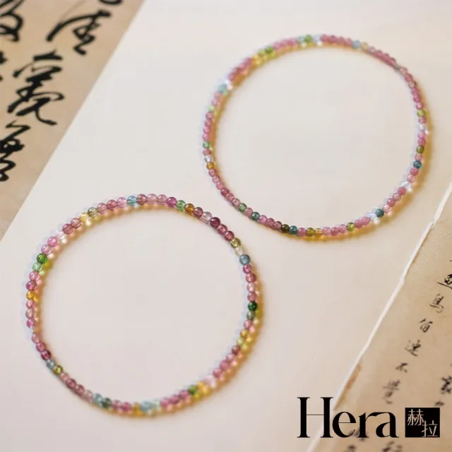 【HERA 赫拉】轉運天然彩虹碧璽極細手串手鍊 H115010704(轉運 天然彩虹碧璽 極細 手串 手鍊)