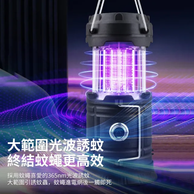 【YUNMI】太陽能戶外滅蚊燈 USB充電兩用捕蚊燈 電擊式滅蚊器 露營照明燈 電蚊燈 小夜燈