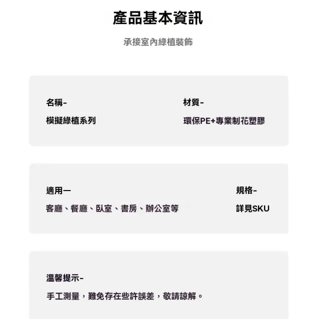 【諾必行】120cm仿真綠植幸福樹 室內綠植 仿生植物 室內盆栽擺件 假樹 落地植物擺件