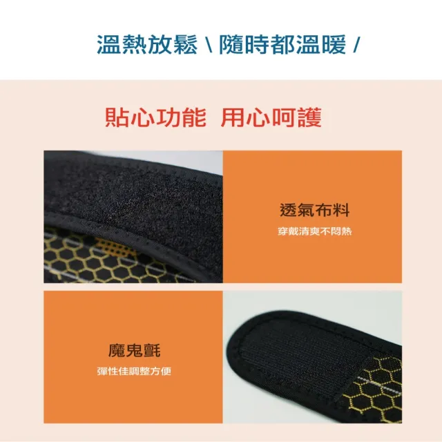 【PA鈦赫茲】磁療護頸帶(超越石墨烯的新科技)