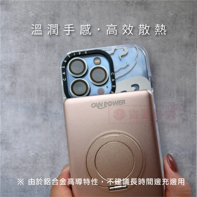【勁輪】超薄卡片型磁吸固態行動電源 5000mAh CP-01(PD 18W快充．15W無線閃充．360度旋轉支架)