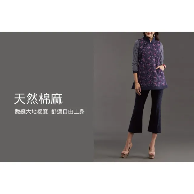【古典美】87145鋪棉刺繡斜襟背心(棉麻/亞麻/中國風/漢服/茶禪服)