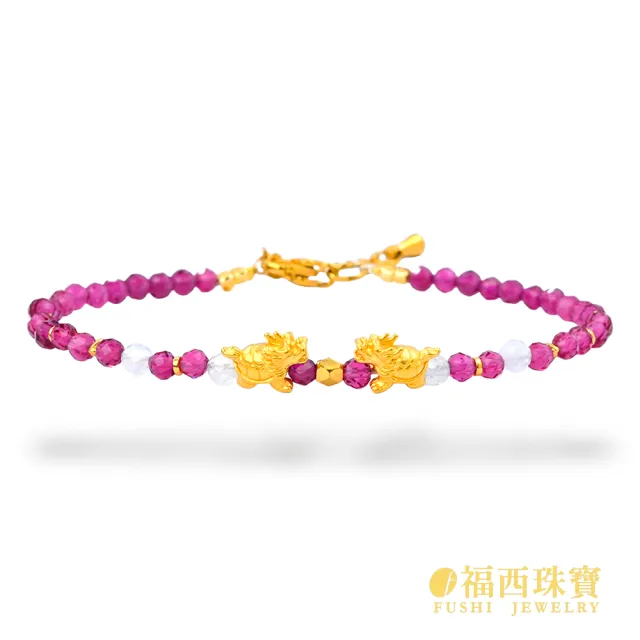 【福西珠寶】黃金手鍊 吉祥龍龜黃金手串 黃金小金珠點綴 招財守護手鍊 (金重0.18錢正負0.03錢)