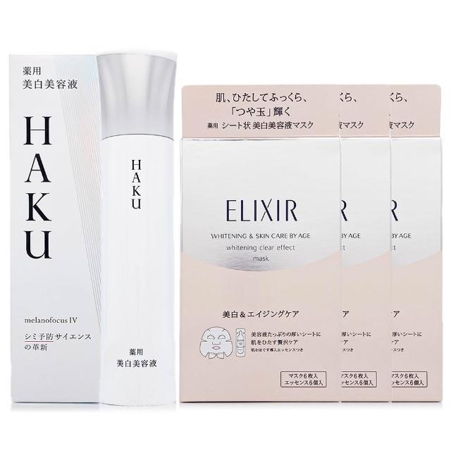 【SHISEIDO 資生堂東京櫃】HAKU驅黑淨白露IV 45g-2025全新改版 - 贈淨白速效面膜*3盒(專櫃公司貨)
