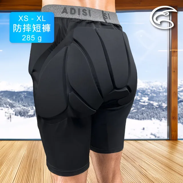【ADISI】防摔護臀短褲 黑色 AP2521090／(XS-XL)