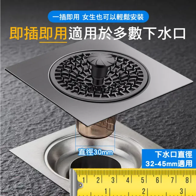 【HOME+】下水道防臭 落水頭 防臭地漏網 地板落水頭 排水地漏 浴缸排水孔 B-FFDF(防蟑落水頭 排水地漏)