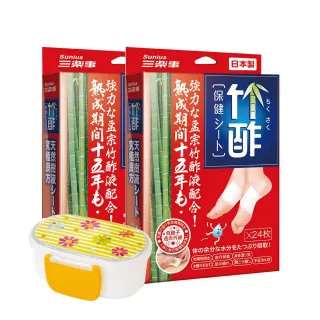 【台隆手創館】日本原裝竹酢保健足貼感恩超值組(24入x2盒+小花雙層保鮮盒)
