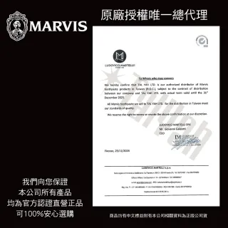 【台隆手創館】MARVIS義大利經典牙膏-強化亮白薄荷85mL
