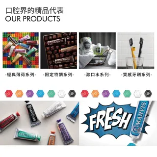 【台隆手創館】MARVIS義大利經典牙膏-強化亮白薄荷85mL