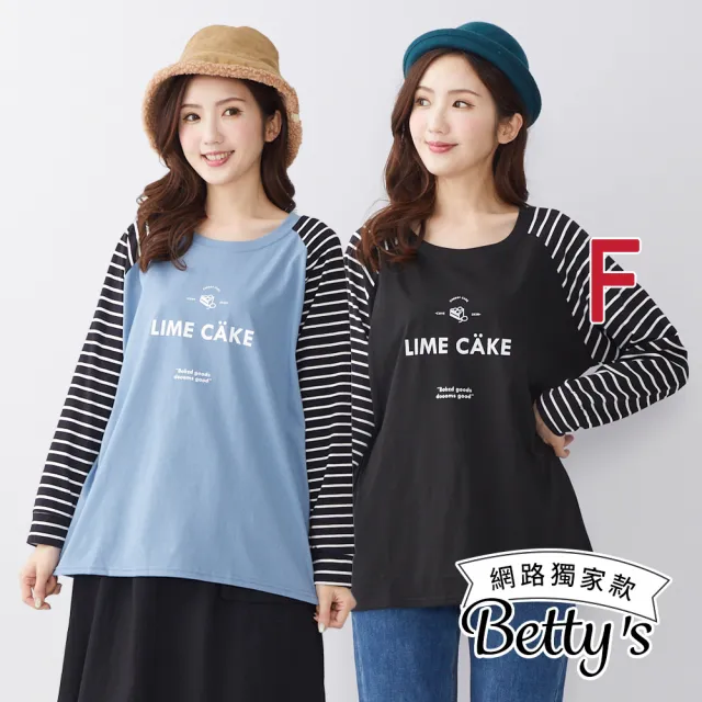 【betty’s 貝蒂思】出清品 網路獨賣★棉質印花圓領T-shirt(共六款)