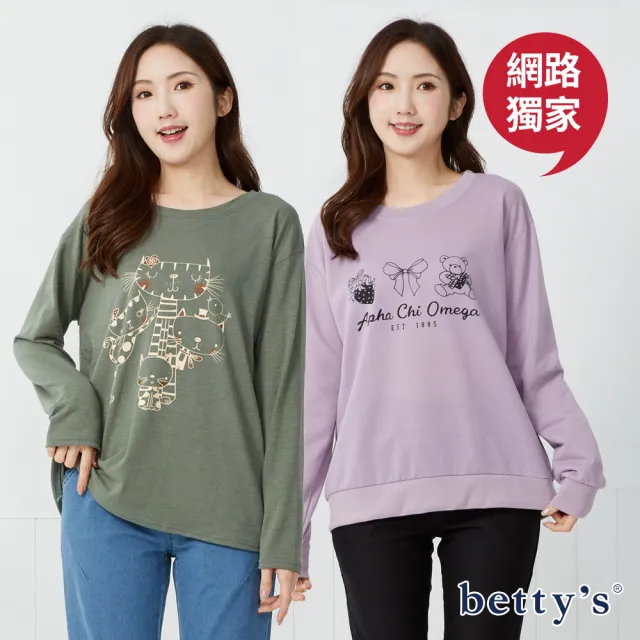 【betty’s 貝蒂思】出清品 網路獨賣★棉質印花圓領T-shirt(共六款)
