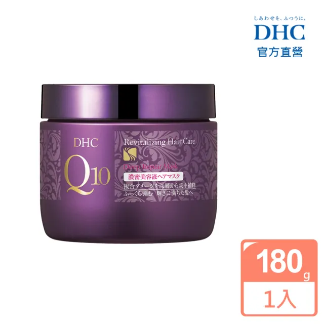 【2026】護髮膜推薦ptt》10款高評價人氣品牌排行榜 | BALIMAN情報局