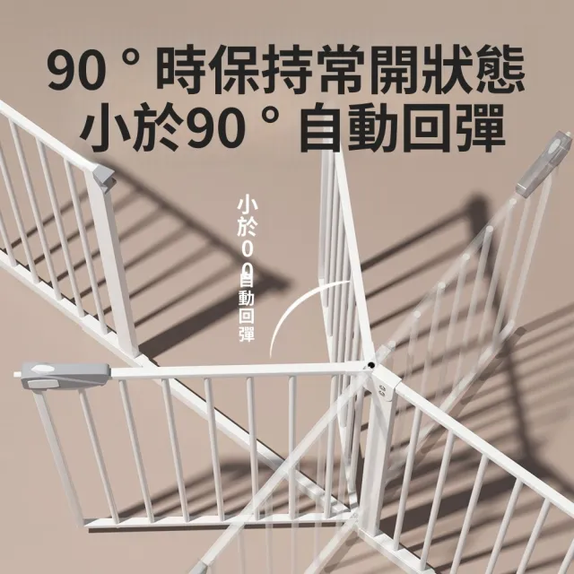 【Quality 聚家】寵物門 寵物護欄 兒童安全門 狗狗柵欄 安全防護 免打孔 107-112CM/耐用防生銹/加粗材質