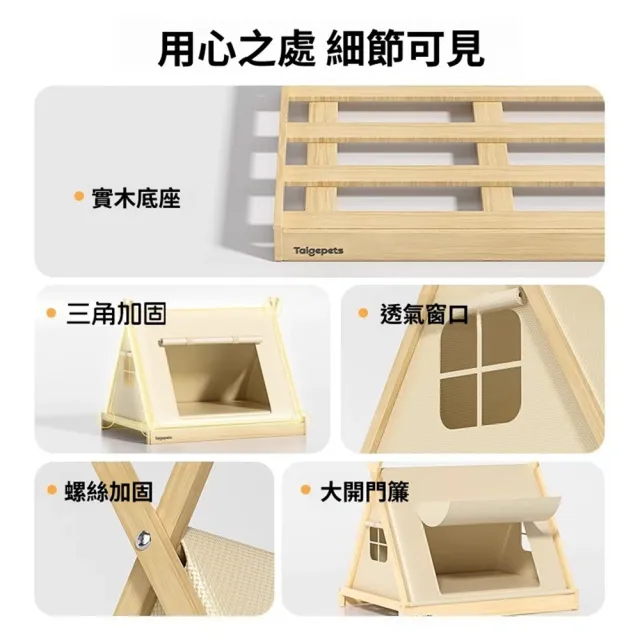 【Quality 聚家】狗狗床 離地式寵物裝配 狗窩 四季通用寵物帳篷 （三角加固 透氣窗口 螺絲加固 大開門簾）