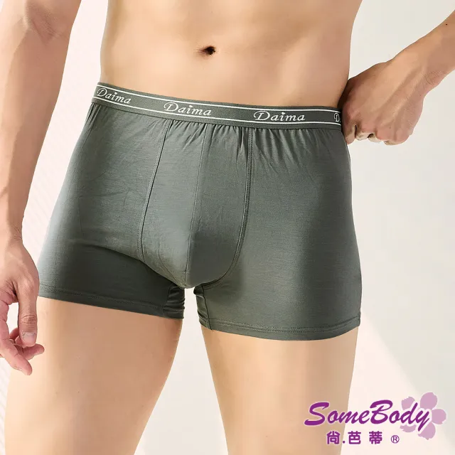 【尚芭蒂】6件組 無痕舒適男內褲M-3L/透氣貼身速乾排汗平口褲