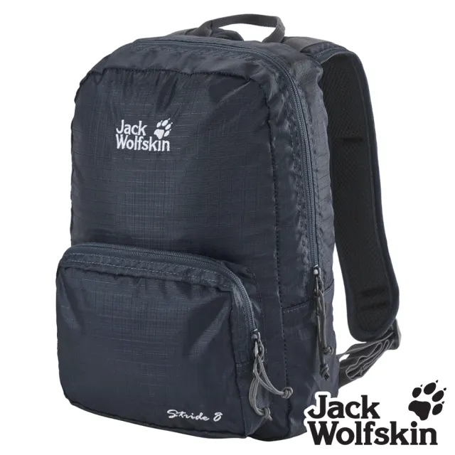 【Jack wolfskin 飛狼】STRIDE 輕巧休閒背包 8L (丈青)