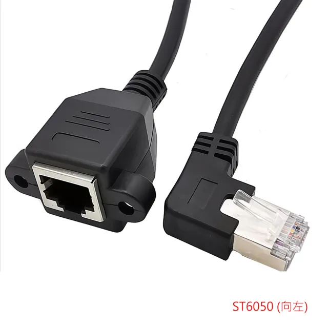 【Fujiei】Cat.6 RJ45公左彎 90度L型彎角/母帶螺絲孔 網路延長線0.3米(公對母)