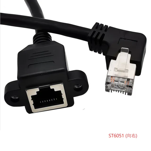【Fujiei】Cat.6 RJ45公右彎 90度L型彎角/母帶螺絲孔 網路延長線0.3米(公對母)