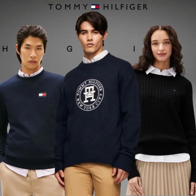 【TOMMY HILFIGER】官方旗艦館 精選全男款  品牌夾克 帽T 毛衣 多款任選(夾克 帽T 毛衣)