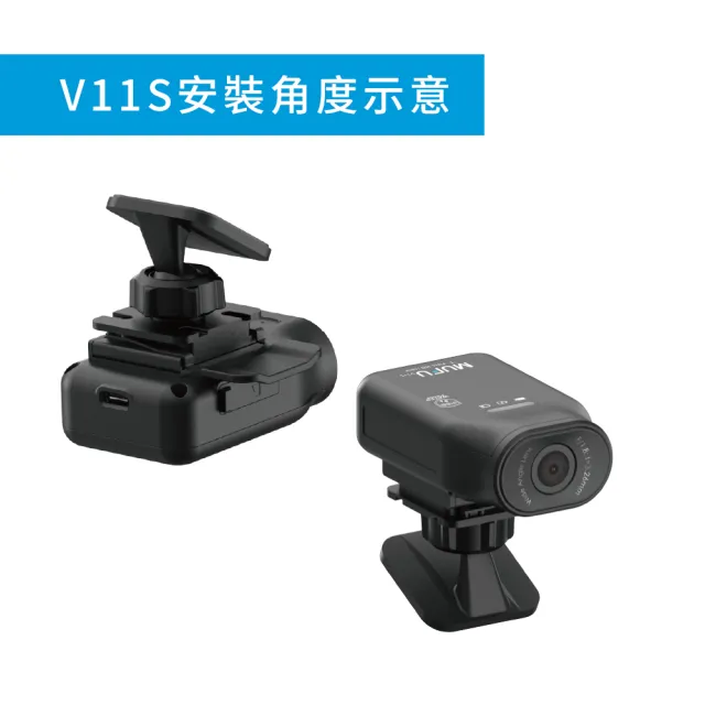 【MUFU】V11S 汽車/機車背膠支架(機車行車記錄器配件)