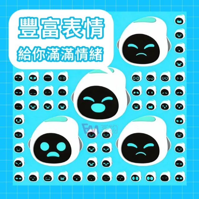 Eilik桌面型陪伴機器人(語音機器人/電子寵物/新年禮物/療癒小物/辦公室擺飾/玩具/交換禮物)