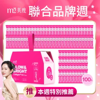 【m2 美度】超能膠原C粉(100入/箱-膠原蛋白.維他命C.保健禮盒)