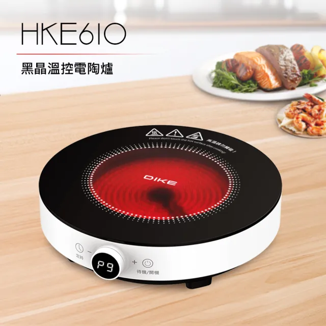 【2026】電陶爐推薦｜10款高評價人氣品牌排行榜 | BALIMAN情報局