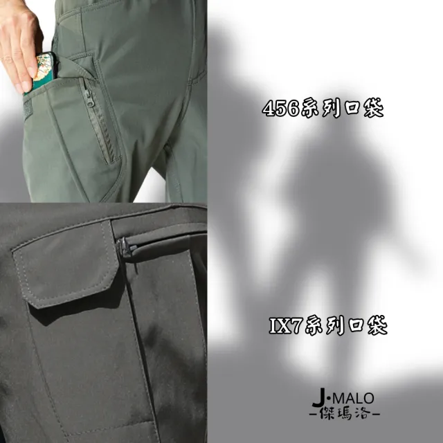 【J.Malo】多功能戰術褲(耐穿工裝設計・男生工作長褲・多口袋耐穿・工作休閒兩用長褲・戰術褲・戶外長褲)