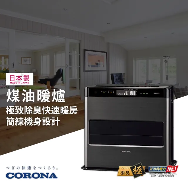 【2026】煤油電暖爐推薦｜10款高評價人氣品牌排行榜 | BALIMAN情報局