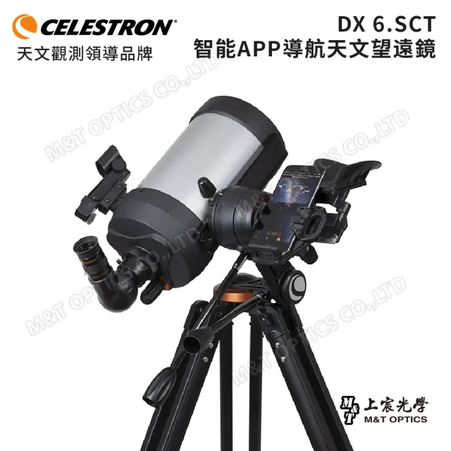 【CELESTRON】DX6.SCT Starsense Explorer-星空導航天文望遠鏡(上宸台灣總代理公司貨)