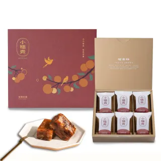 【吉品養生】柴燒桂圓小福貴糕_3入含提袋(216g±3%*3)_年菜 年節禮盒