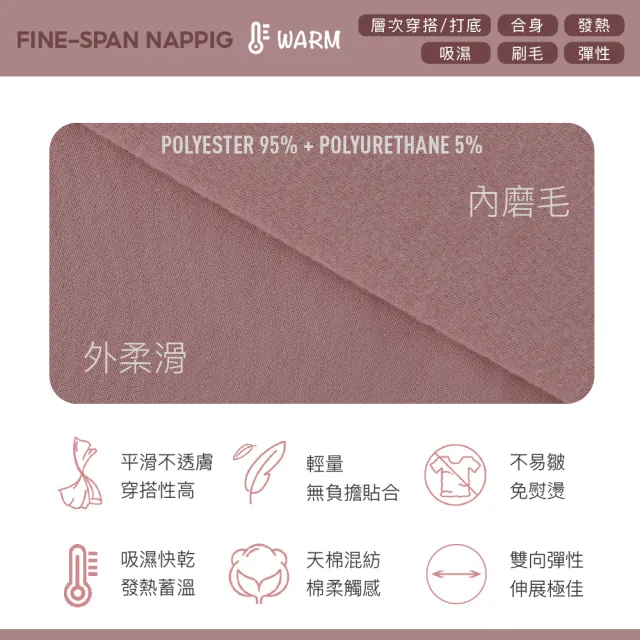 【STL】韓國 發熱 圓領長袖上衣 內磨毛 ESSENCE Warm 長版 半蓋臀 運動機能 吸濕 保暖(BabyGlow寶寶粉)