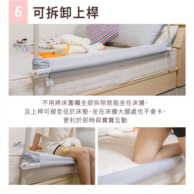 升降兒童床圍欄L型共2片(免螺絲組裝 不限床厚度)