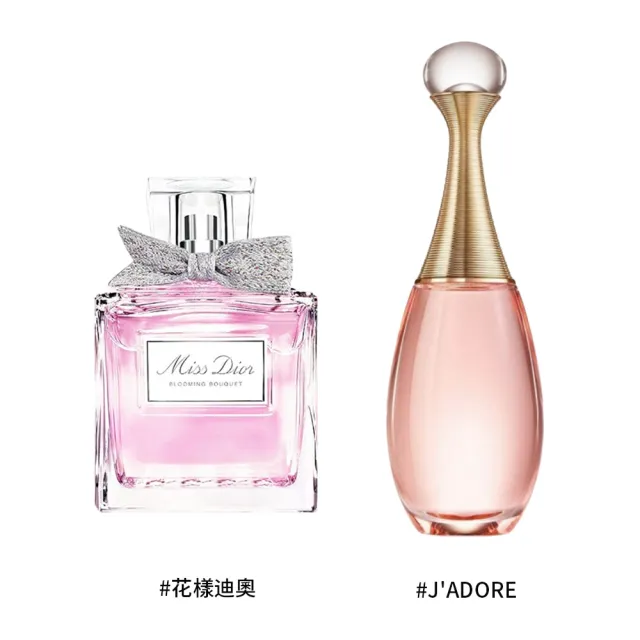 | BALIMAN情報局 【2026】Dior香水推薦10款高評價Dior香水品牌排行 | BALIMAN情報局