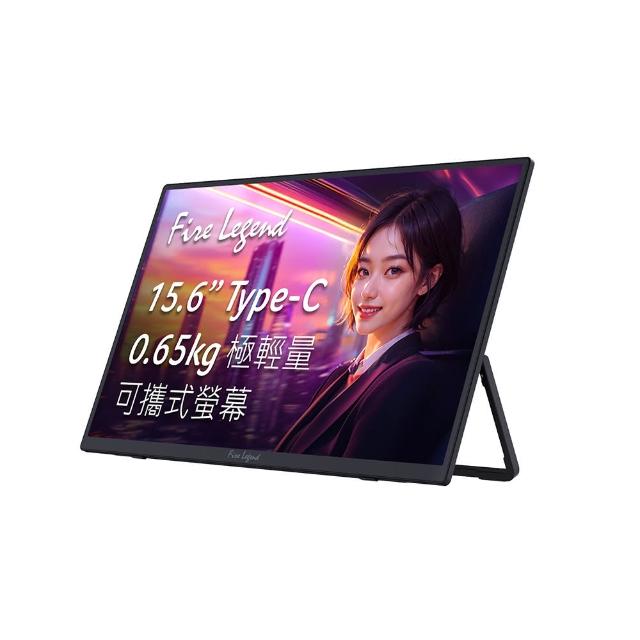 【Aopen 建碁】16PM1Q J 16型 IPS FHD 16:9 60Hz可攜式螢幕(喇叭/6ms/Type-C)
