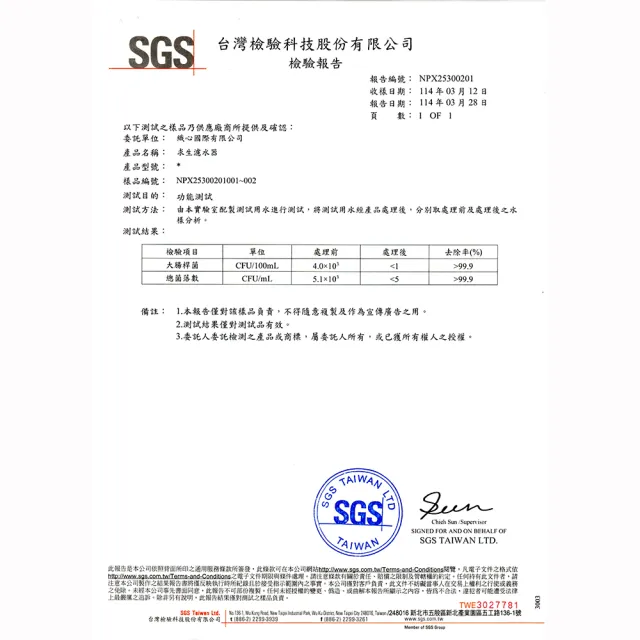 【守護者-緊急避難包+醫療包】不斷電手電筒+警報收音+SGS濾水器 最完善地震防災包(關鍵時刻能救你的命)