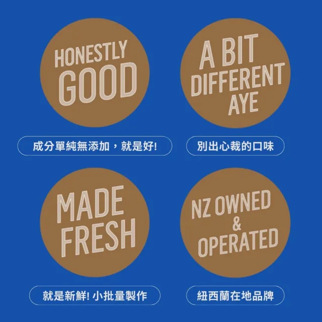 【Nut Brothers】堅果兄弟 超顆粒花生醬-海鹽(500公克) /榮獲金獎/紐西蘭原裝