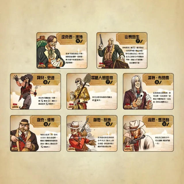 【新天鵝堡桌遊】砰！骰子版 殭屍來襲擴充BANG! THE DICE GAME: UNDEAD OR ALIVE(全家一起來)