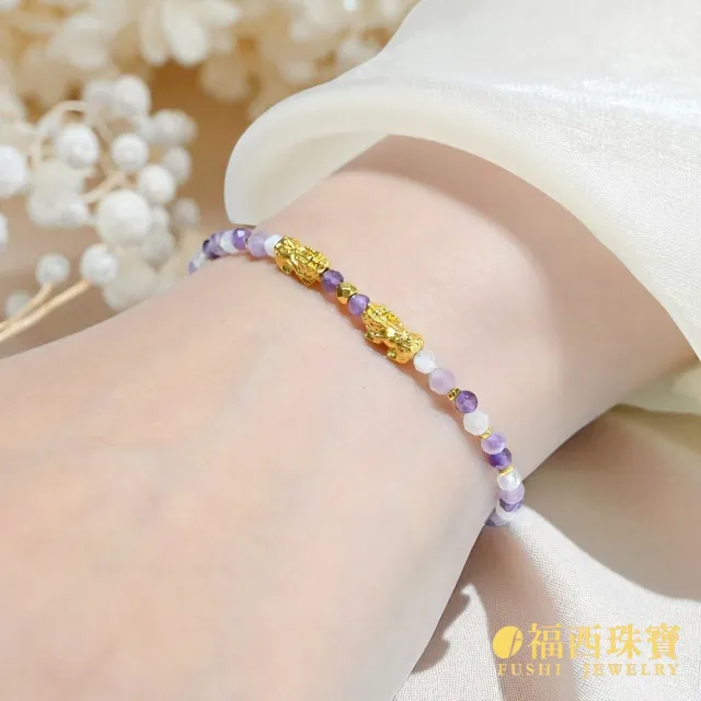 【福西珠寶】黃金手鍊 QQ小貔貅 小金珠點綴 不鏽鋼扣 百搭手串 (金重0.18錢正負0.03錢)