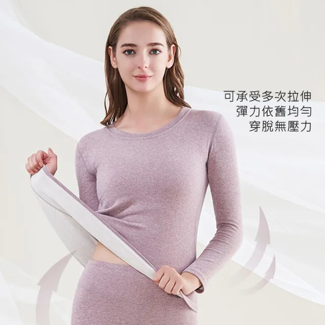 【AFAMIC 艾法原廠正貨】羊毛蠶絲隱形無痕彈力修身秋冬超保暖蓄熱親膚發熱保暖圓領內搭衣(情侶睡衣)
