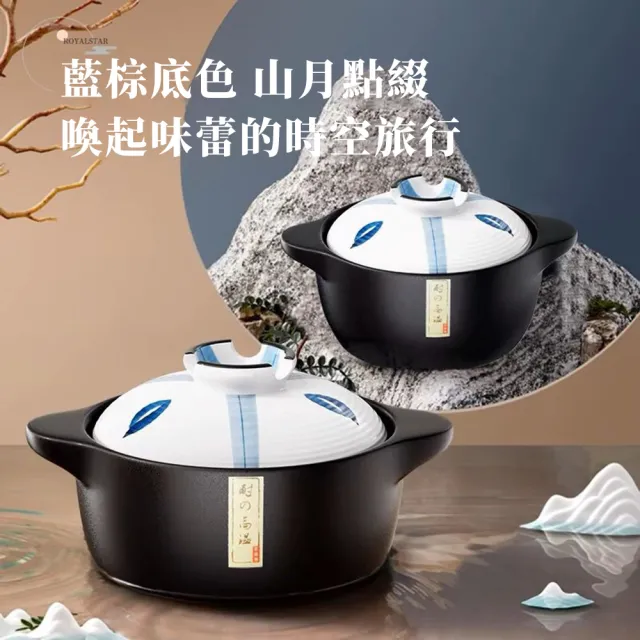 2.5L保溫陶瓷砂鍋 居家燉湯燉鍋 雙耳湯鍋 瓦斯爐適用 乾燒不裂