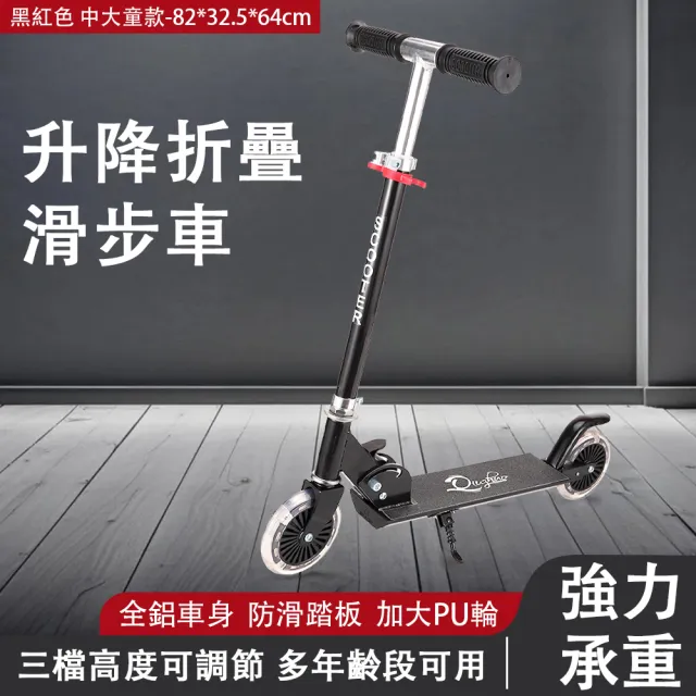 【2026】鋁合金蛇板推薦｜10款高評價人氣品牌排行榜 | BALIMAN情報局