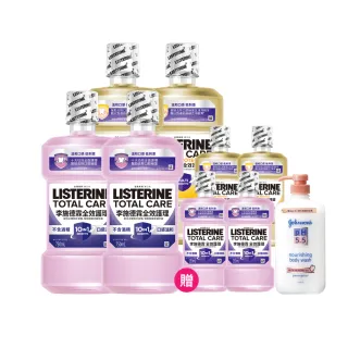 【Listerine 李施德霖】全效護理除菌無酒精配方/全效護齦漱口水(500mlx4贈250mlx4)