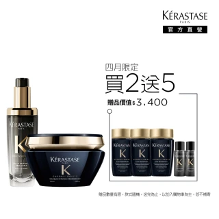 【KERASTASE 巴黎卡詩】黑鑽極萃逆時寵奢組(髮油+髮膜/新升級/護髮油)