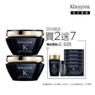 【KERASTASE 巴黎卡詩】黑鑽極萃逆時髮膜200ml雙入組(卡詩髮膜/護髮/修護)