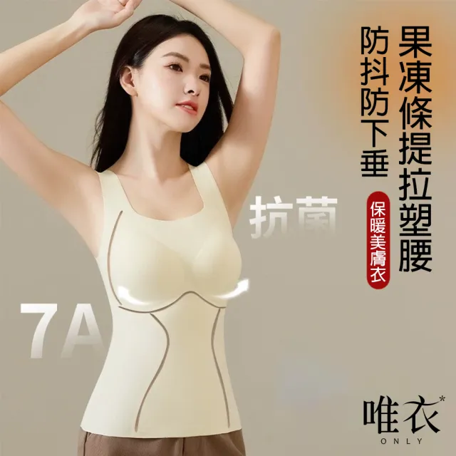 【2026】衛生衣背心推薦10款高評價衛生衣背心品牌排行 | BALIMAN情報局