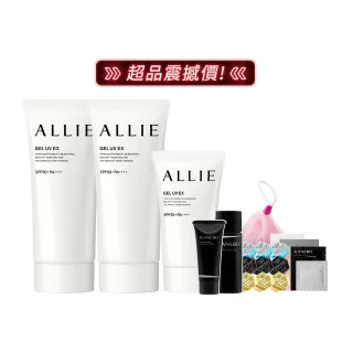 【Kanebo 佳麗寶】ALLIE 持采UV高效防曬水凝乳2大1小限量組 #海洋友善防曬(90gx2+40g)
