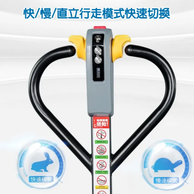 【RoLife 簡約生活】杭叉全電動拖板車-1.5噸承重款(一年保固/鋰電池/地牛/棧板車/叉車)