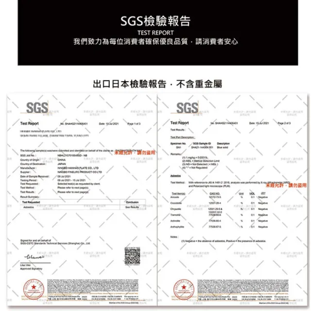 【嵐楓居家】4入奈米絨面軟式硅藻土吸水止滑地墊(踏墊/浴室.廚房地墊/速乾)